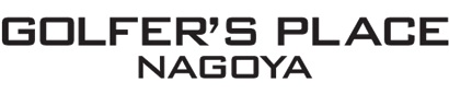 ゴルファーズプレイス名古屋