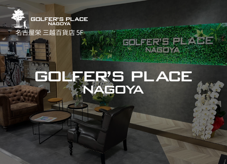 GOLFER'S PLACE NAGOYA