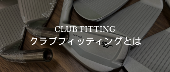 CLUB FITTING